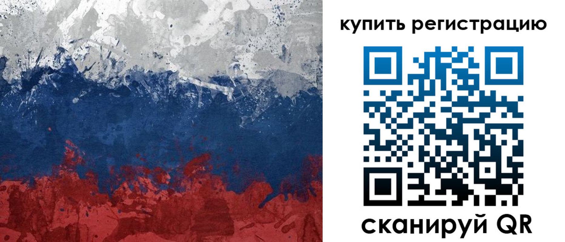 временная регистрация адрес в Котельниково